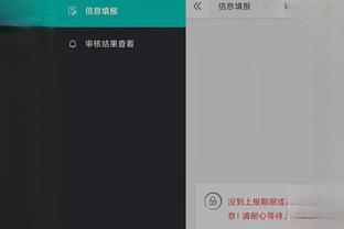 江南app官网入口登录截图1